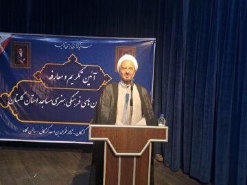 مشاور وزیر ارشاد: کانون‌های فرهنگی هنری باید محور گفتمان‌سازی باشند