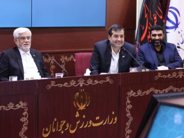 رونمایی از طرح آمایش سرزمینی ورزش با حضور معاون اول رئیس جمهور