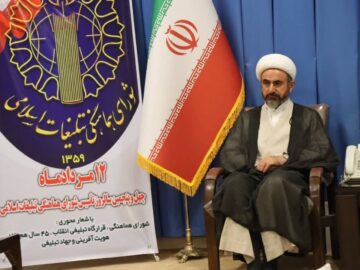 امام جمعه ایلام: شورای هماهنگی تبلیغات اسلامی نماد لحظه‌شناسی است