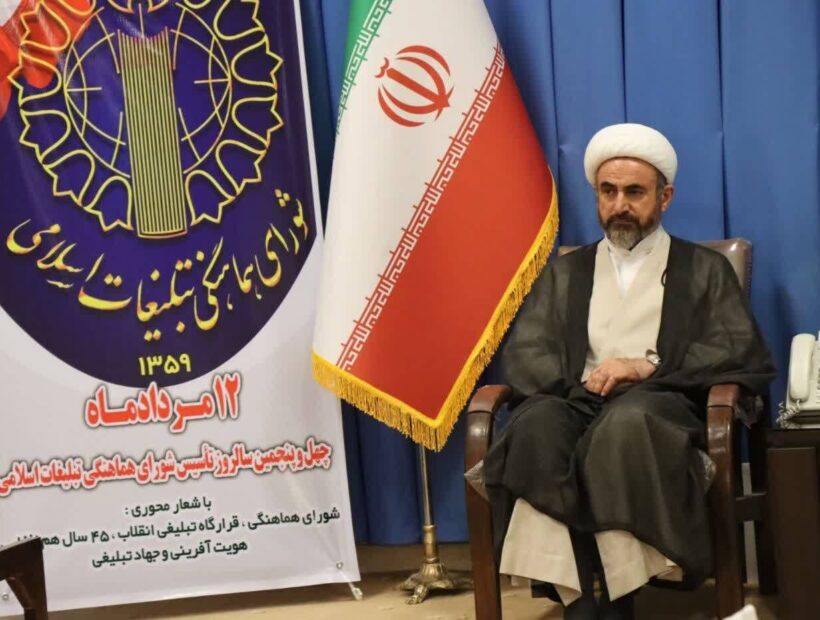 امام جمعه ایلام: شورای هماهنگی تبلیغات اسلامی نماد لحظه‌شناسی است
