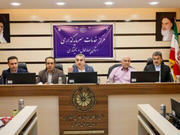 فراخوان عمومی جذب سرمایه‌گذار در شهرک تخصصی بادام سامان برگزار می‌شود