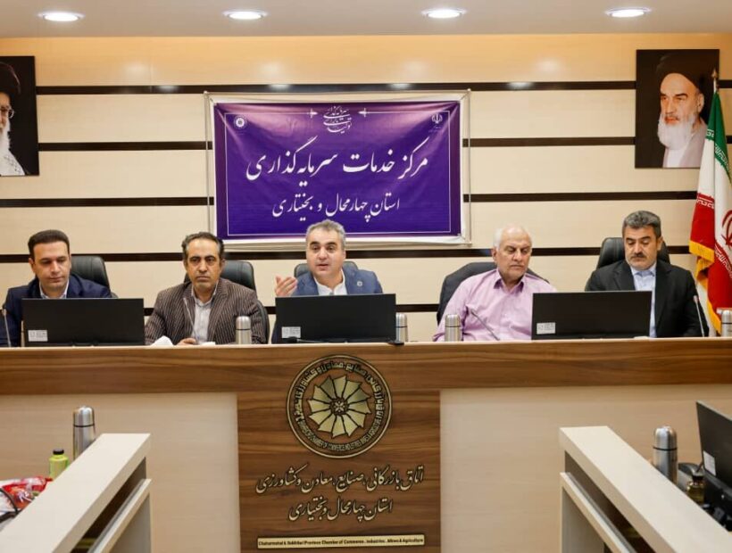 فراخوان عمومی جذب سرمایه‌گذار در شهرک تخصصی بادام سامان برگزار می‌شود