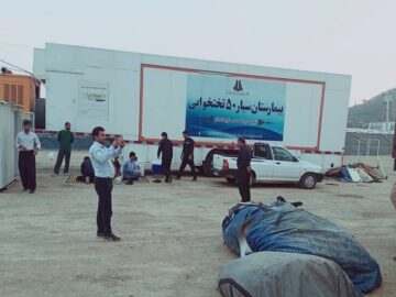 استقرار بیمارستان سیار در مرز باشماق مریوان برای خدمت به زائران اربعین