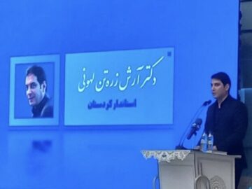 استاندار کردستان: رسانه ملی در بحران‌ها پیشتاز اطلاع‌رسانی و تقویت روحیه ملی است
