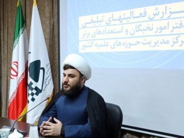 ۱۶۰ مبلغ نخبه حوزوی گفتمان مقاومت را برای زائران اربعین تبیین می کنند