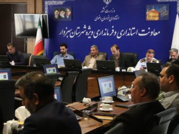 فرماندار: سبزوار آماده میزبانی از زائران دهه پایانی صفر در ورودی غرب خراسان رضوی است