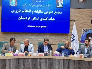 زیرساخت‌های فرسوده، چالش بزرگ کبدی در کردستان