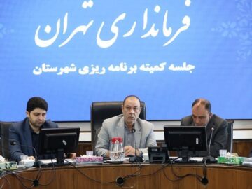رشد ۳۴ درصدی اعتبارات تملک دارایی‌های سرمایه‌ای تهران