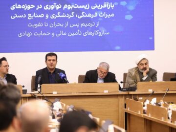 پرداخت بسته حمایتی به دانش‌بنیان‌های فعال از هفته آینده