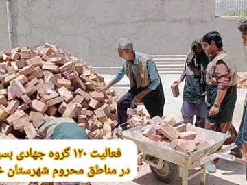 فیلم| اجرای طرح‌های محرومیت‌زُدایی سپاه در خاش