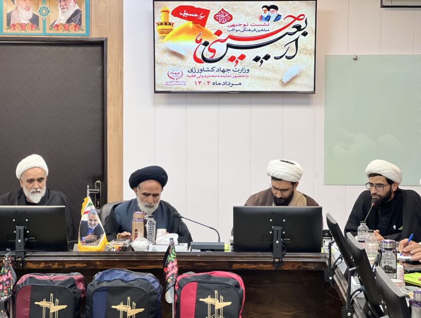 راهپیماییراربعین فرصتی برای نمایش اقتدار ایران است