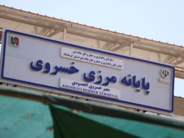 زیرساخت های تردد مسافری مرز خسروی بی‌نظیر است