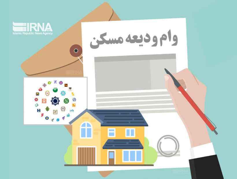هزار و ۱۷۳ میلیارد ریال تسهیلات ودیعه مسکن در کهگیلویه و بویراحمد پرداخت شد