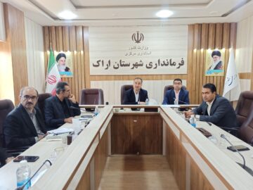 فرماندار اراک: ساکنان شهر جدید امیرکبیر باید بهترین خدمات را دریافت کنند
