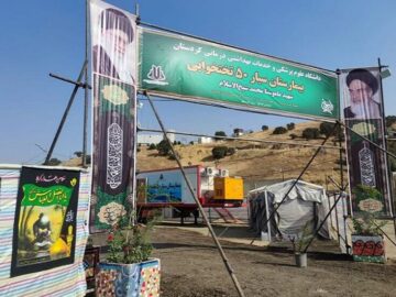 آغاز ارائه خدمات درمانی به زائران اربعین در مرز باشماق