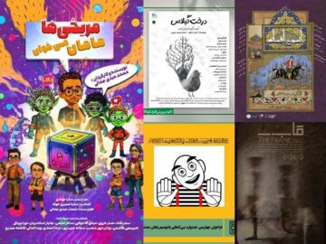 «مجید قناد» با مریخی‌ها به تالار هنر می‌رود/ «حیدو هدایتی» روی صحنه تئاتر