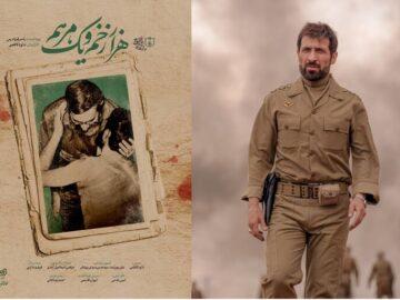 «صیاد» به نمایش خانگی رسید/ پخش مستندی دیده‌نشده درباره مقام معظم رهبری