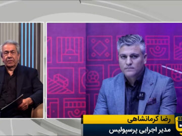 کرمانشاهی: بازیکنان نمی‌دانند با داور چطور صحبت کنند
