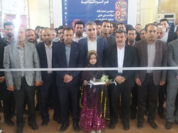نمایشگاه توانمندی‌های صنایع کوچک در چهارمحال و بختیاری گشایش یافت