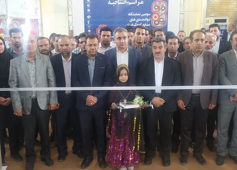 نمایشگاه توانمندی‌های صنایع کوچک در چهارمحال و بختیاری گشایش یافت