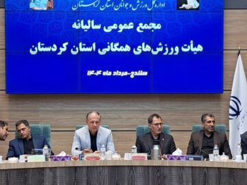 صعود ورزش همگانی کردستان به جمع ۶ استان برتر کشور