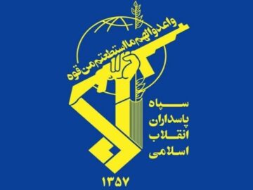سپاه:هرگونه تهدید علیه امنیت و تمامیت سرزمینی کشور، با واکنش شدید روبه رو خواهد شد