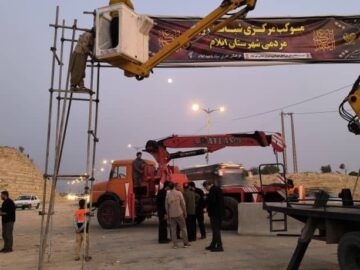 ایلام میزبانی می‌کند؛ از چشمه‌های خدمت تا آیین‌های فرهنگی در مسیر اربعین