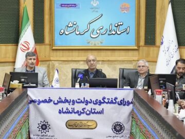 استاندار کرمانشاه: حمایت از تولید با تفسیر درست قوانین و رفع موانع امکان‌پذیر است