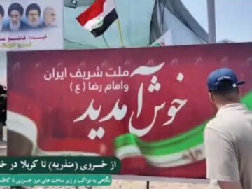 مواکب عراقی روایت پیوند عمیق ملت ها در مکتب حسین