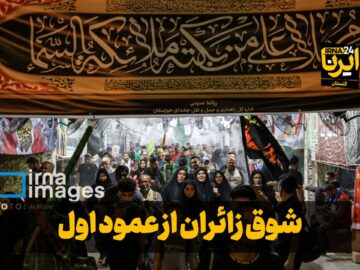 فیلم| شوق زائران از عمود اول