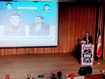 نماینده مردم در مجلس: قطعی برق و اینترنت برای توسعه گردشگری در هورامان  برطرف شود