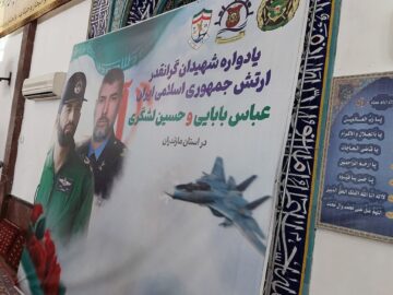 فیلم/ شهید خلبان «بابایی » نابغه کم‌نظیر گنجینه ماندگار دفاع مقدس