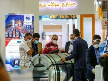 نمایشگاه تخصصی صنعت در اصفهان گشایش یافت