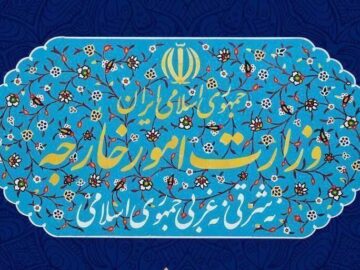 تاکید ایران بر لزوم روشن شدن ابعاد جنایت تروریستی مزار شریف و شناسایی عاملان و آمران آن