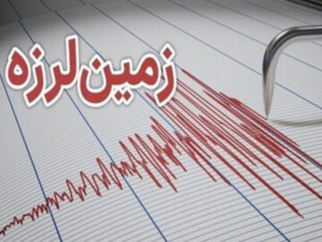 زلزله در ایذه خسارتی در پی نداشت