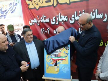 رونمایی از پوستر روز خبرنگار در موکب فرهنگ و هنر در مرز خسروی