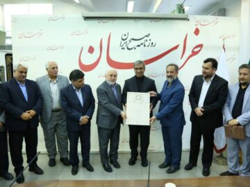 روزنامه خراسان در فهرست آثار ملی ثبت شد