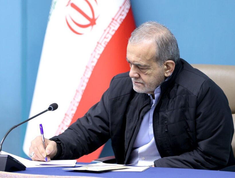 پزشکیان: بیانِ مشکلات یعنی احترام به شعور مردمی که صاحبان واقعی کشور هستند