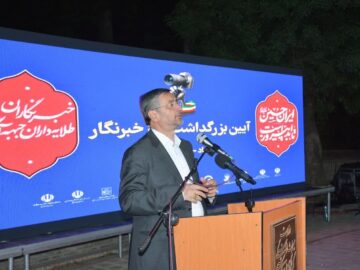 استاندار لرستان: مسئولان و اصحاب رسانه، اصل را بر حفظ منافع مردم بنا کنند