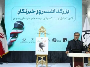 استاندار خراسان رضوی:  ۸۰۰ میلیون دلار برای تولید لوله‌های CRC سرمایه گذاری شد