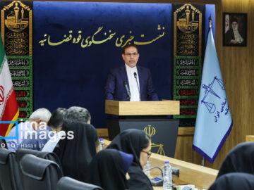 نشست خبری سخنگوی قوه قضاییه