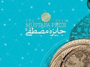 آیین اعطای ششمین جایزه مصطفی (ص)، ۱۷ شهریور برگزار می‌شود