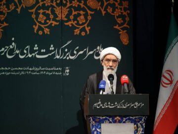 پورمحمدی: تدوین دانشنامه شهدای جنگ ۱۲ روزه آغاز شده است
