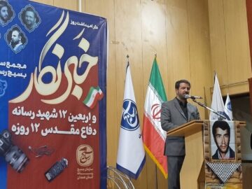 استاندار همدان: خبرنگاران انتظارات و نیازهای مردم را بیان کنند