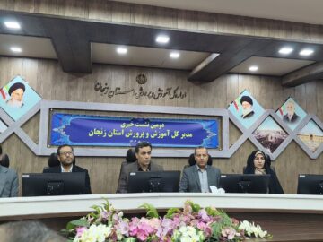 مدیرکل آموزش و پرورش زنجان: امسال هیچ کلاسی در استان بدون معلم نمی‌ماند  