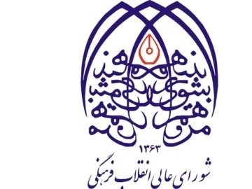 تروریسم علمی دشمن نشانه آشکار ماهیت ضدانسانی نظام سلطه است