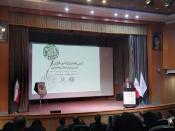 خبرنگاران چهارمحال و بختیاری راوی دغدغه‌های خود شدند