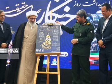 عملکرد رسانه های بوشهر در تولید محتوای امید آفرین مطلوب است