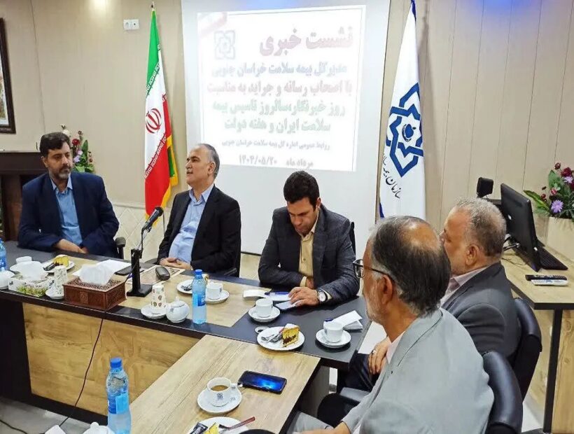 خراسان جنوبی در پوشش بیمه روستایی پیشتاز است