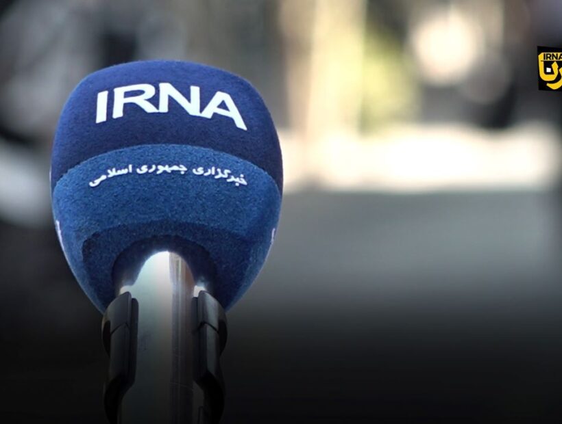 ایرنا در روز خبرنگار، روایت‌گر روزگار خبرنگاران شد